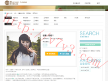 word文档手机版怎么发送到微信